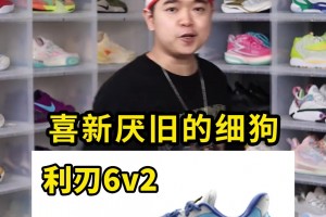 如何在球场迅速了解对手？兄弟，我说的有道理不？